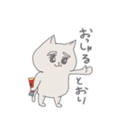 毎日楽しいねこと会話（個別スタンプ：30）