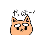 し犬さんのスタンプ（個別スタンプ：1）