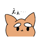 し犬さんのスタンプ（個別スタンプ：11）
