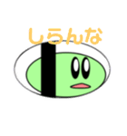くさもちと愉快なスタンプ（個別スタンプ：4）