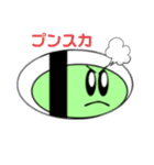 くさもちと愉快なスタンプ（個別スタンプ：12）