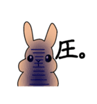 うさぎのつむぎすたんぷ（個別スタンプ：6）
