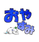 チキン航空会社 14 でか文字（個別スタンプ：2）