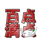 チキン航空会社 14 でか文字（個別スタンプ：37）