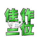 チキン航空会社 14 でか文字（個別スタンプ：38）