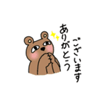 生気のない動物たち（個別スタンプ：3）