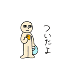 生気のない動物たち（個別スタンプ：7）