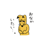 生気のない動物たち（個別スタンプ：10）