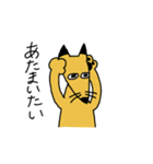 生気のない動物たち（個別スタンプ：21）