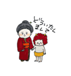 どこかの物語にありそうな雰囲気のスタンプ（個別スタンプ：23）