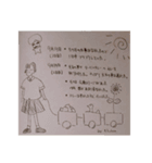 【若きミーシュカ】ミーシュカмиШка（個別スタンプ：6）