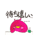 毎日つかえる 使いやすい色とり鳥インコ（個別スタンプ：3）