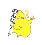 毎日つかえる 使いやすい色とり鳥インコ（個別スタンプ：16）