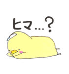 毎日つかえる 使いやすい色とり鳥インコ（個別スタンプ：17）
