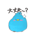 毎日つかえる 使いやすい色とり鳥インコ（個別スタンプ：29）