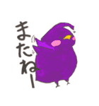 毎日つかえる 使いやすい色とり鳥インコ（個別スタンプ：38）