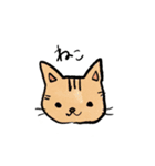 どうぶつたちスタンプ！（個別スタンプ：2）