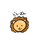 どうぶつたちスタンプ！（個別スタンプ：4）