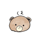 どうぶつたちスタンプ！（個別スタンプ：7）