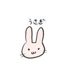 どうぶつたちスタンプ！（個別スタンプ：9）
