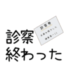 文字がメインな見やすいスタンプ（個別スタンプ：4）