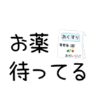 文字がメインな見やすいスタンプ（個別スタンプ：5）