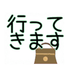 文字がメインな見やすいスタンプ（個別スタンプ：21）