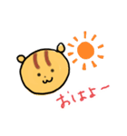 りすのニコちゃん（個別スタンプ：1）