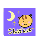 りすのニコちゃん（個別スタンプ：3）