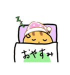 りすのニコちゃん（個別スタンプ：4）