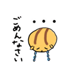 りすのニコちゃん（個別スタンプ：7）
