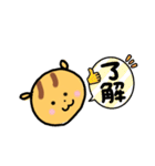 りすのニコちゃん（個別スタンプ：9）