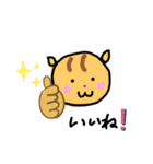 りすのニコちゃん（個別スタンプ：12）