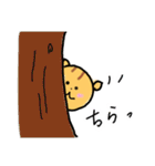 りすのニコちゃん（個別スタンプ：16）