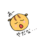 りすのニコちゃん（個別スタンプ：37）