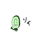 おやさいですよ。2（個別スタンプ：2）