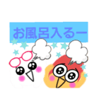 ピンポン倶楽部5（個別スタンプ：1）