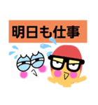 ピンポン倶楽部5（個別スタンプ：2）