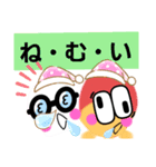 ピンポン倶楽部5（個別スタンプ：4）