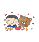 ととさんのまいにち ちょみと一緒（個別スタンプ：1）