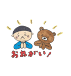ととさんのまいにち ちょみと一緒（個別スタンプ：5）