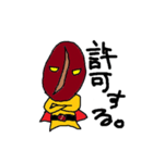 コーヒー仮面（個別スタンプ：10）