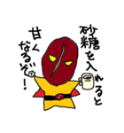 コーヒー仮面（個別スタンプ：14）