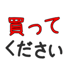 ヒモ男専用セリフ でか文字（個別スタンプ：7）