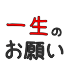 ヒモ男専用セリフ でか文字（個別スタンプ：8）