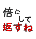 ヒモ男専用セリフ でか文字（個別スタンプ：10）