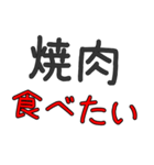 ヒモ男専用セリフ でか文字（個別スタンプ：12）