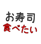 ヒモ男専用セリフ でか文字（個別スタンプ：13）