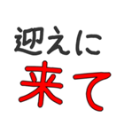 ヒモ男専用セリフ でか文字（個別スタンプ：16）