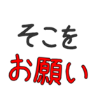 ヒモ男専用セリフ でか文字（個別スタンプ：17）